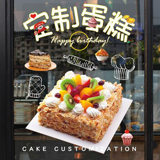 江苏无锡江阴市青阳镇塘头桥村蛋糕预定