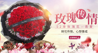 江苏无锡江阴市青阳镇塘头桥村鲜花速递